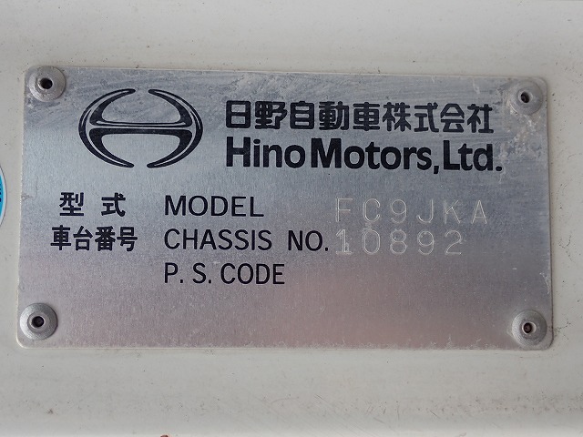 HINO Ranger
