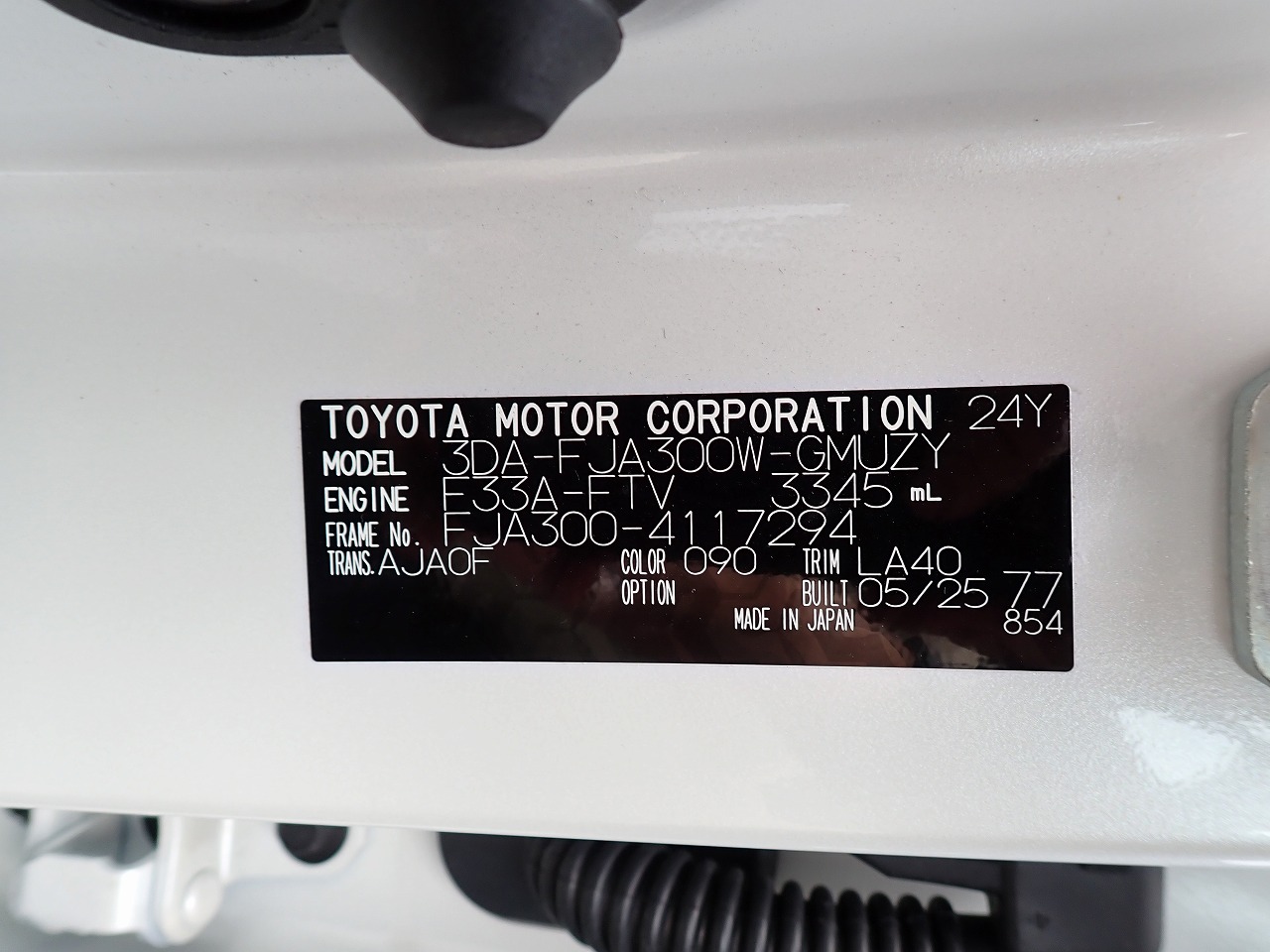 TOYOTA Land Cruiser