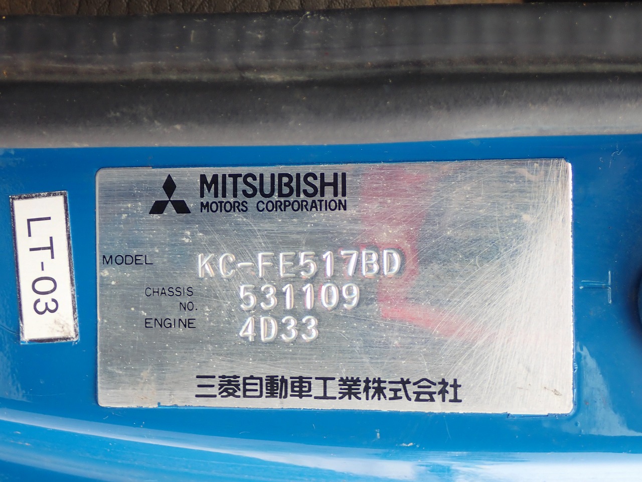 MITSUBISHI Canter