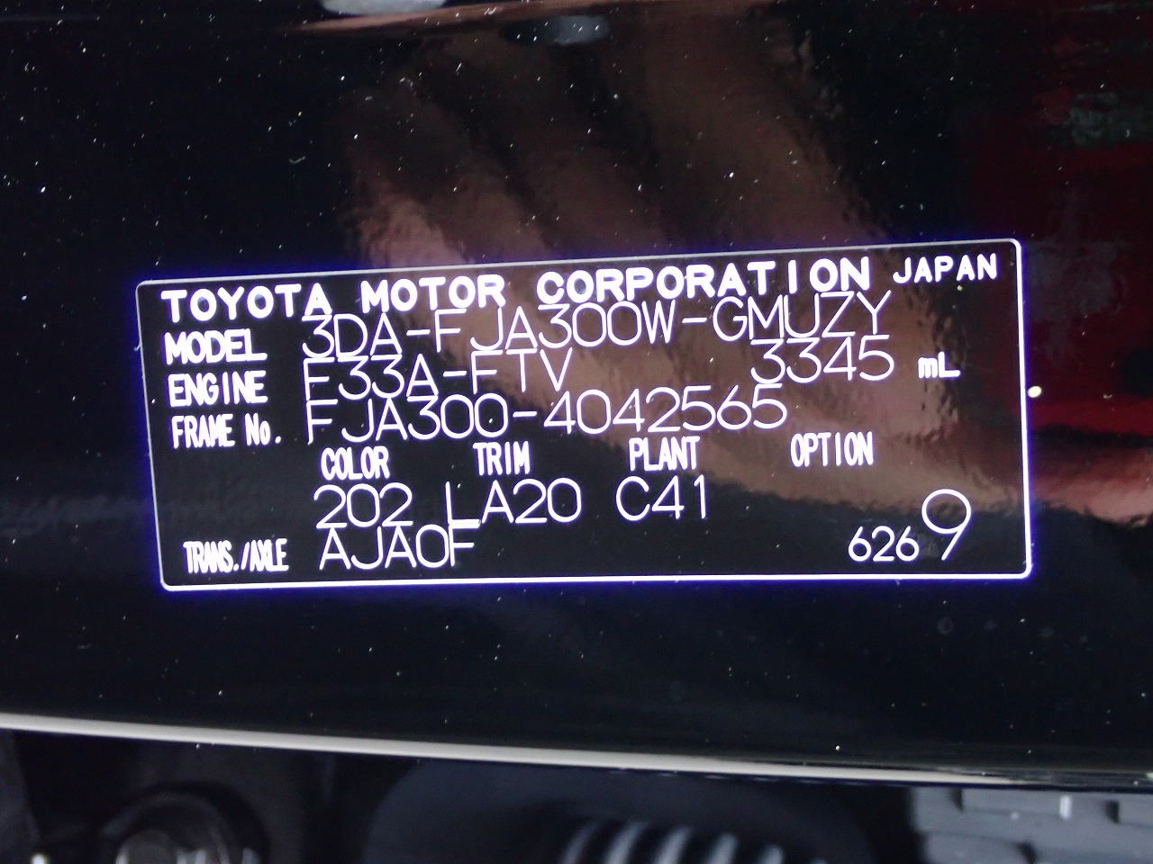TOYOTA Land Cruiser
