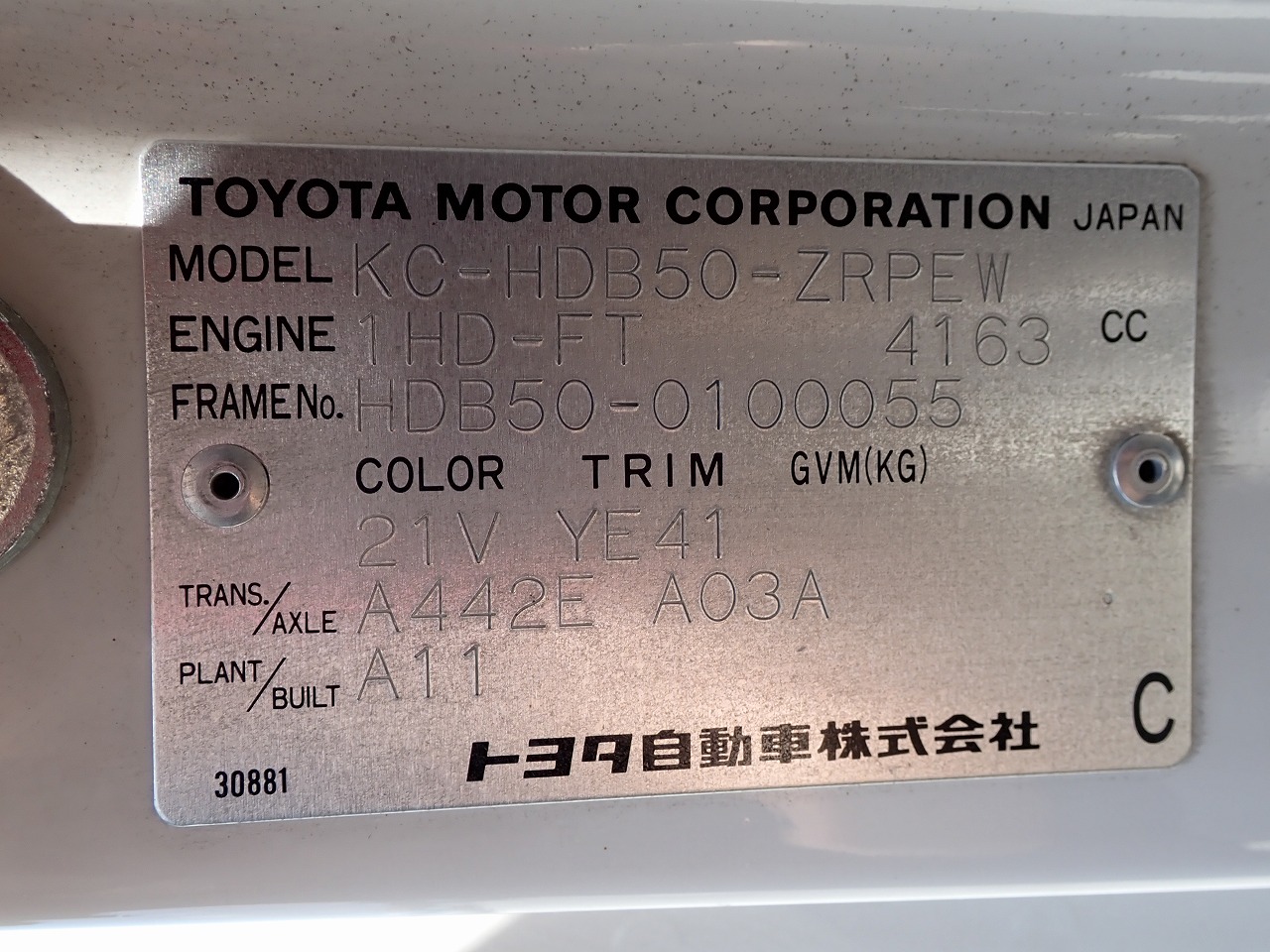 TOYOTA Coaster