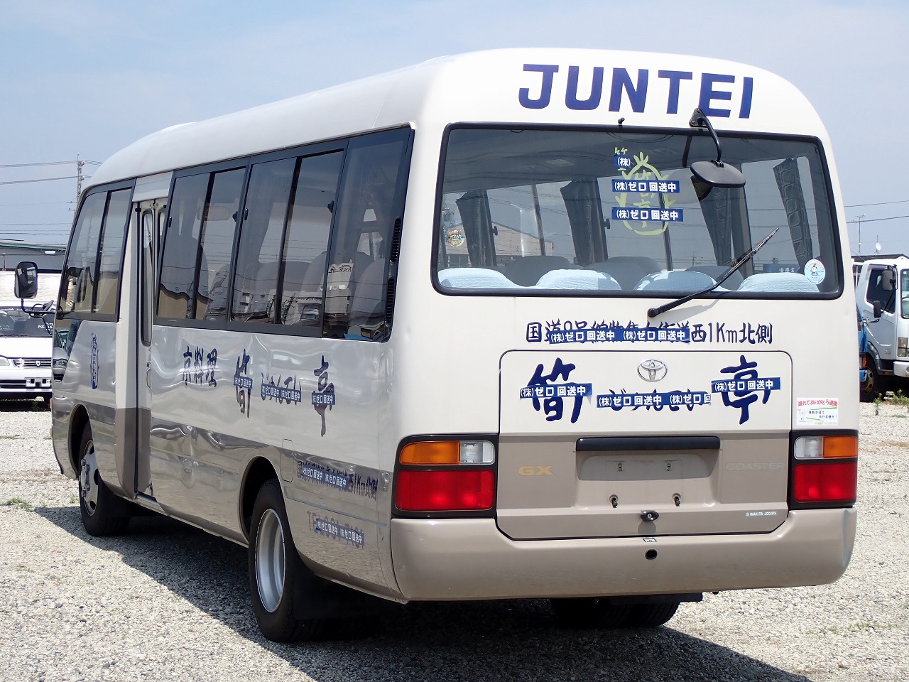 TOYOTA Coaster