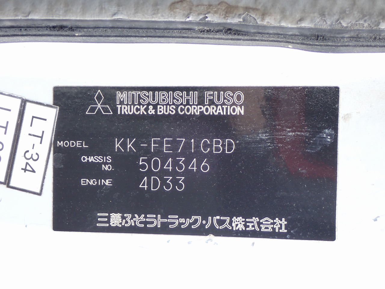 MITSUBISHI Canter