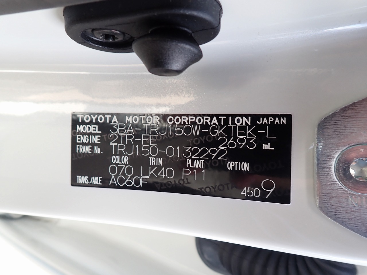 TOYOTA Land Cruiser Prado