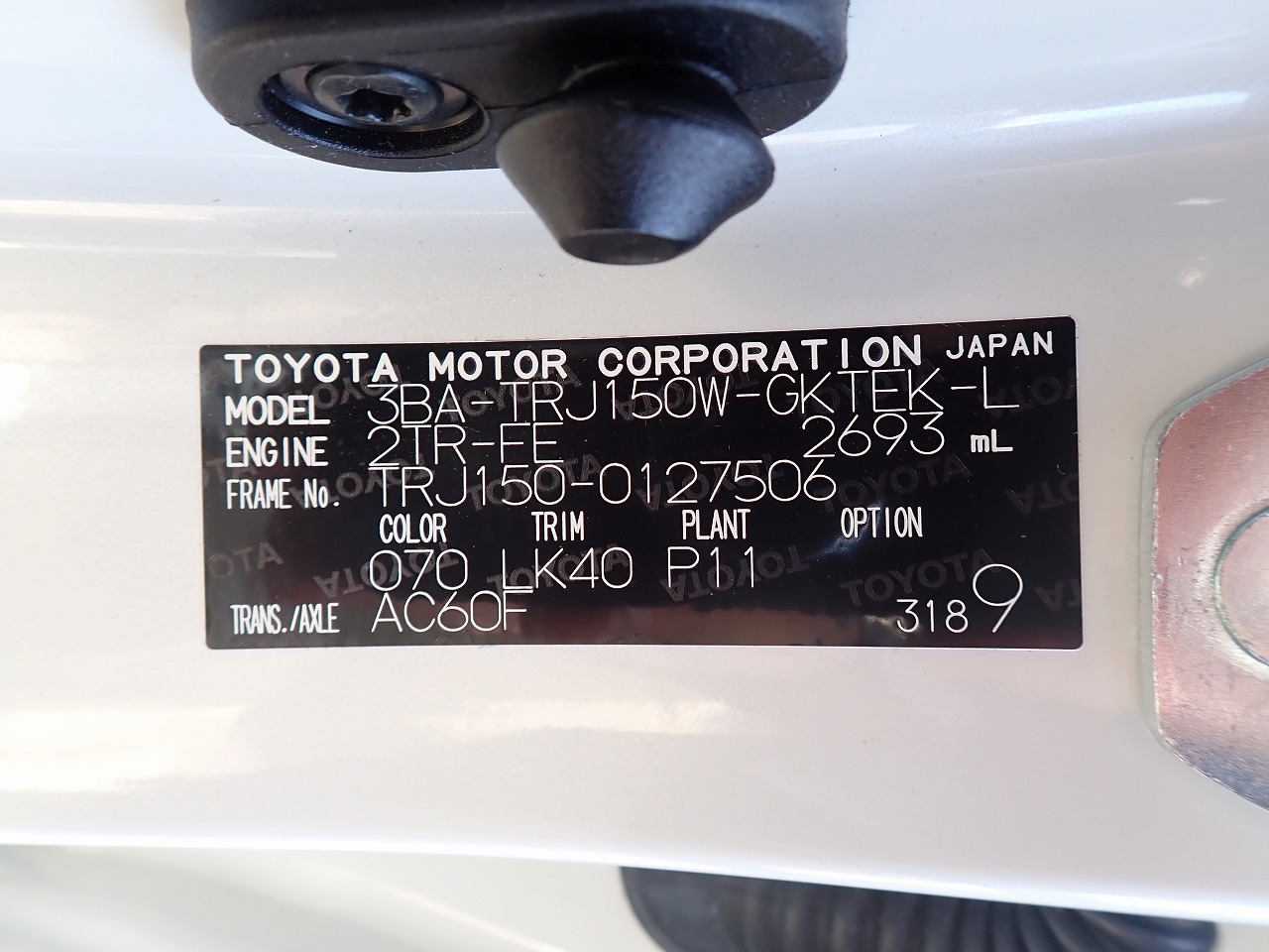 TOYOTA Land Cruiser Prado