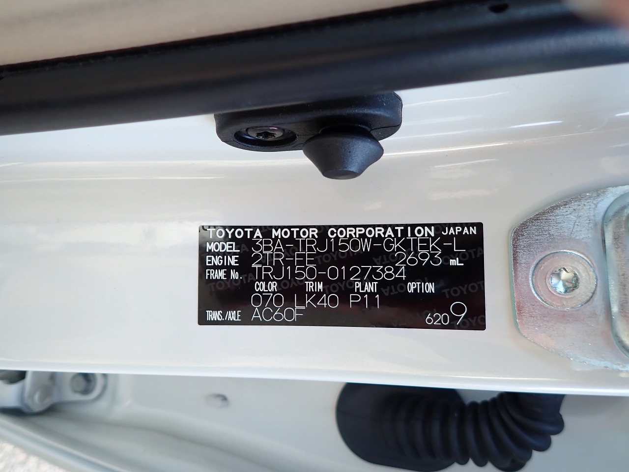 TOYOTA Land Cruiser Prado