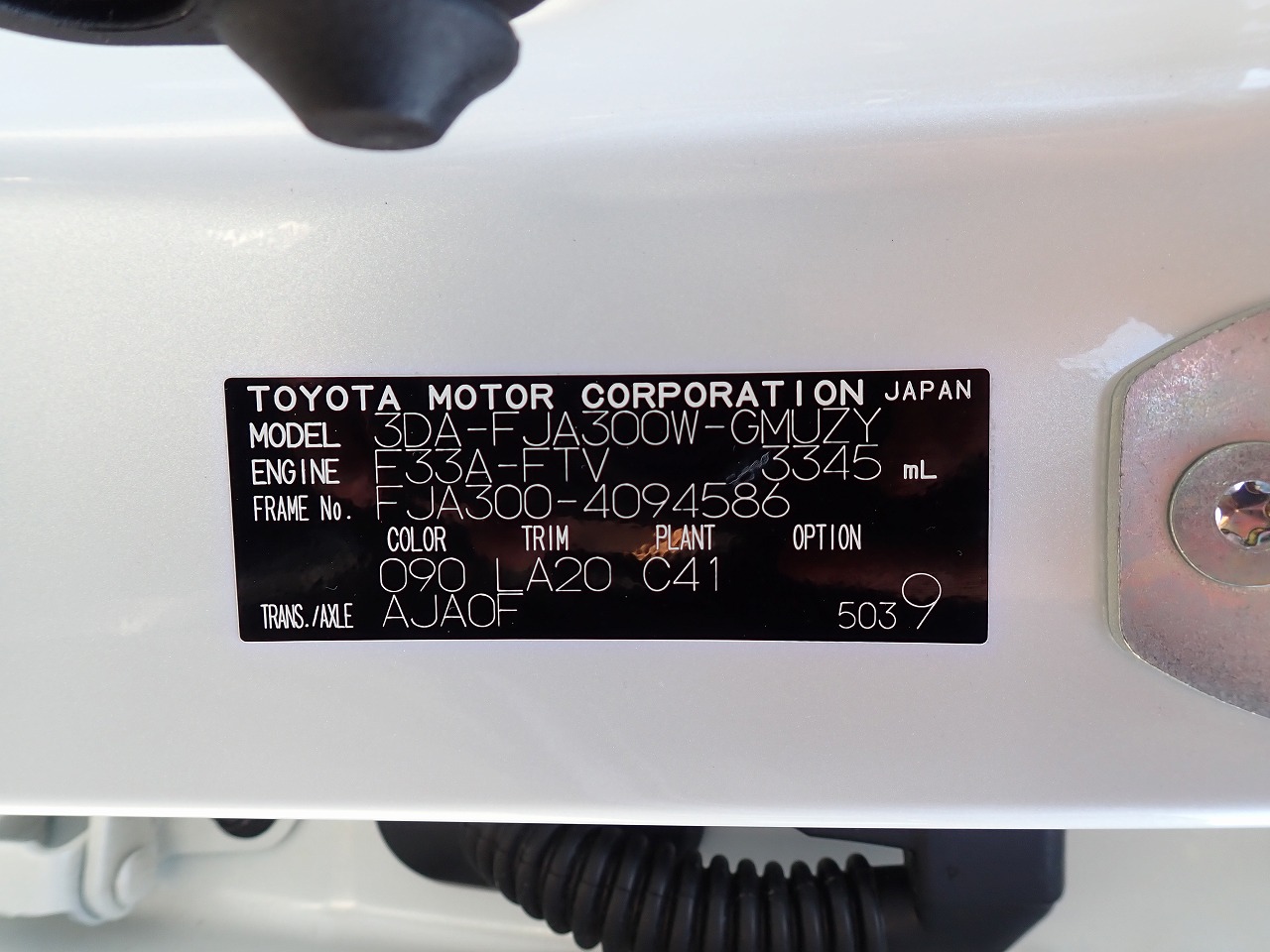 TOYOTA Land Cruiser