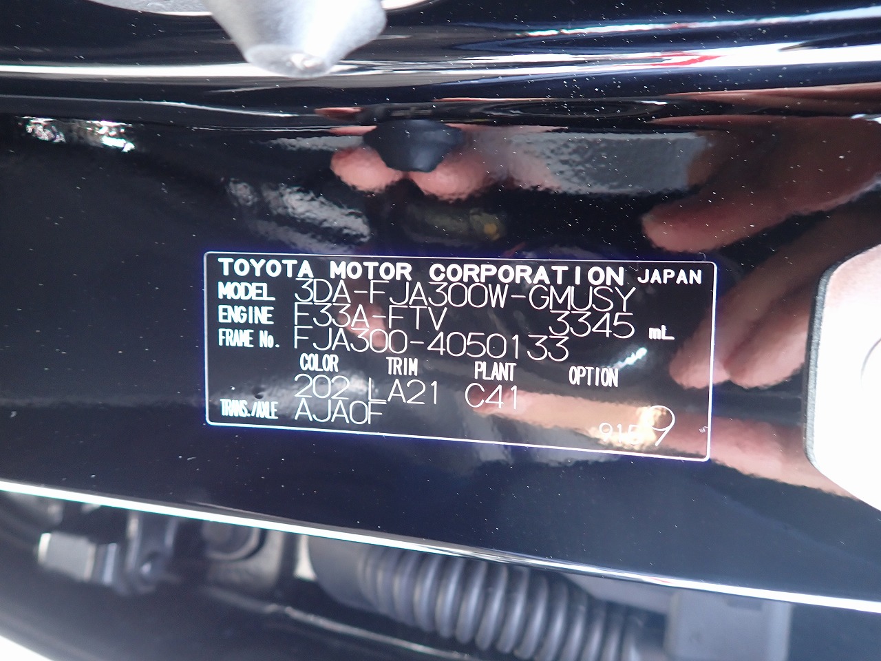 TOYOTA Land Cruiser