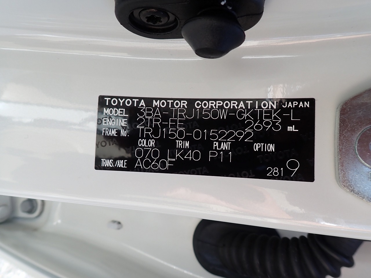TOYOTA Land Cruiser Prado