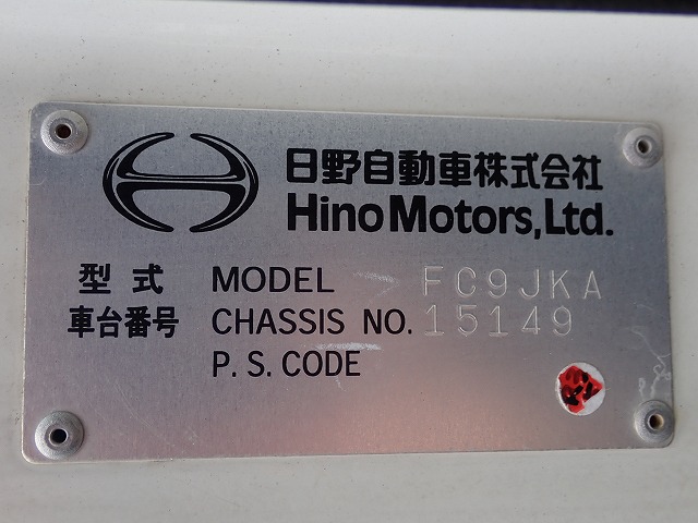 HINO Ranger