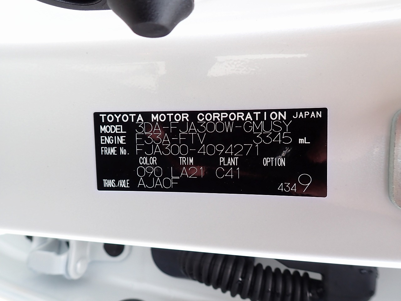 TOYOTA Land Cruiser