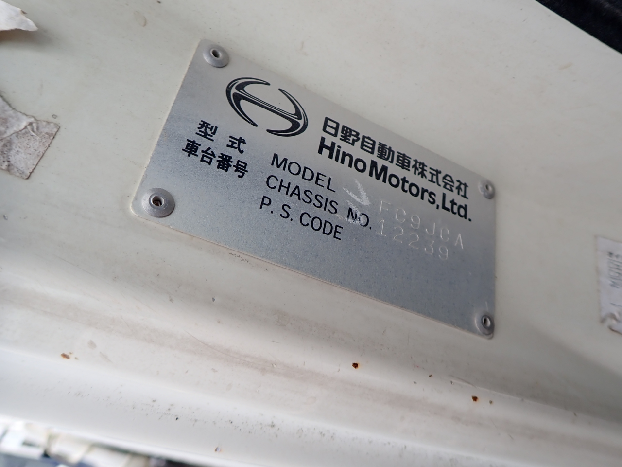 HINO Ranger