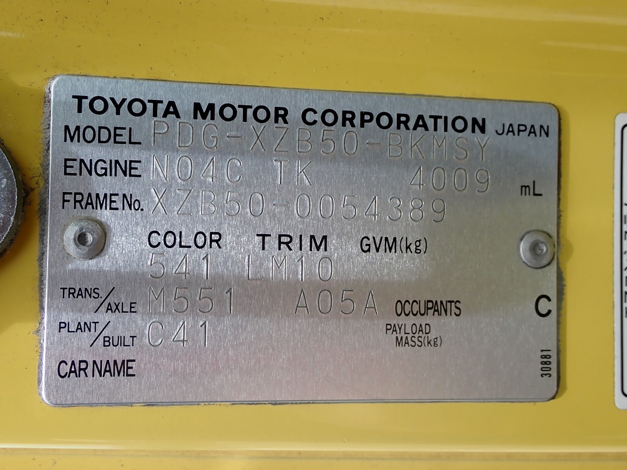 TOYOTA Coaster