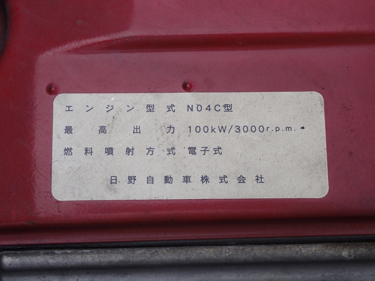 TOYOTA Dyna Truck