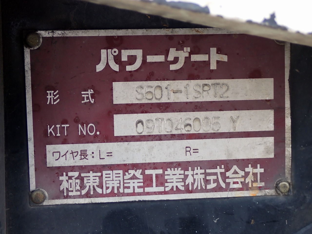 TOYOTA Dyna Truck