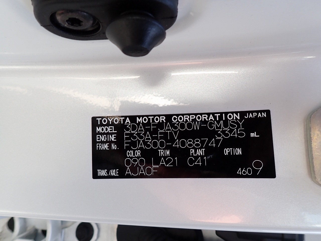 TOYOTA Land Cruiser