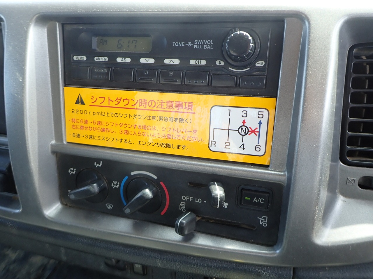 HINO Ranger