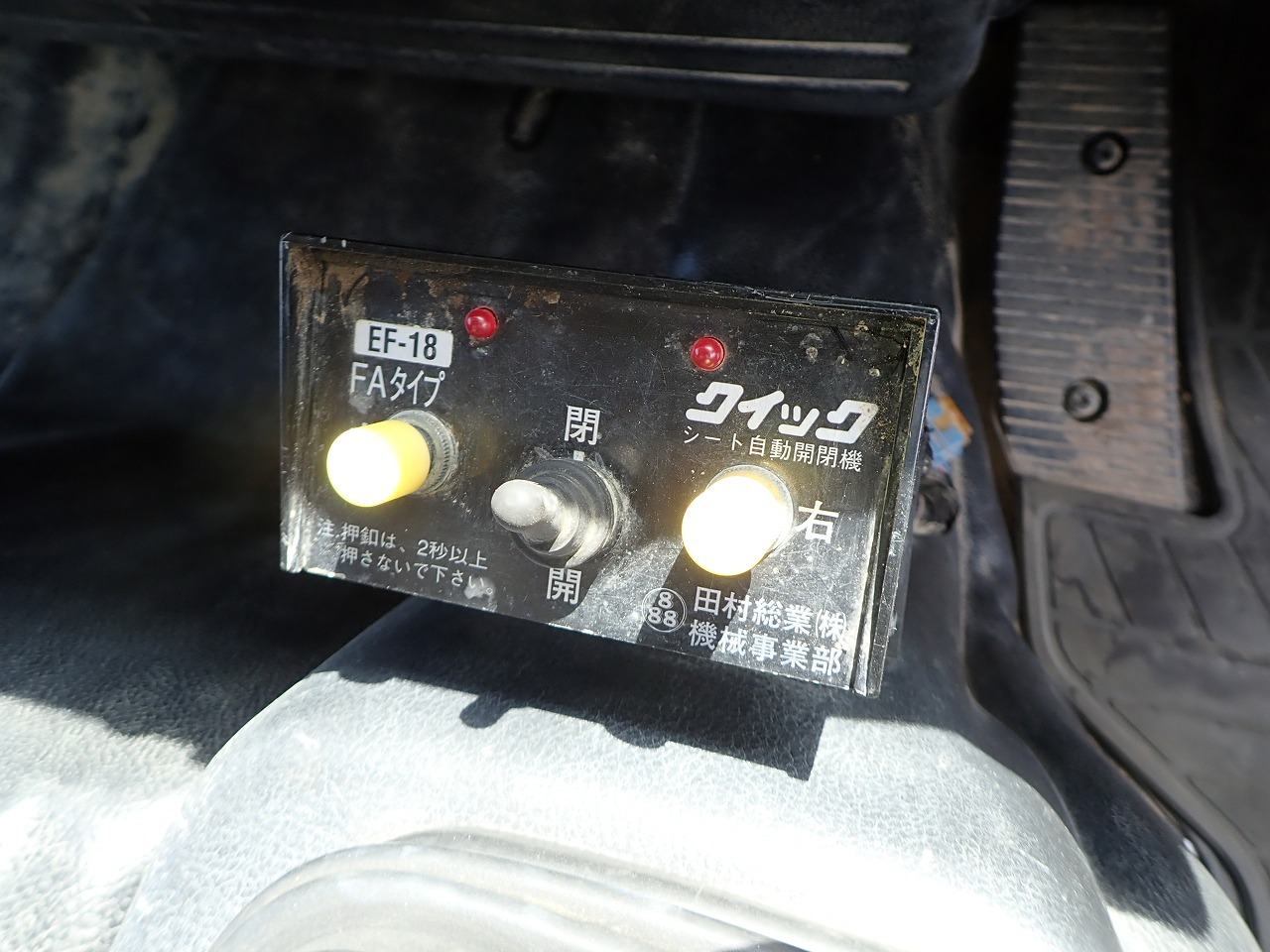 HINO Ranger