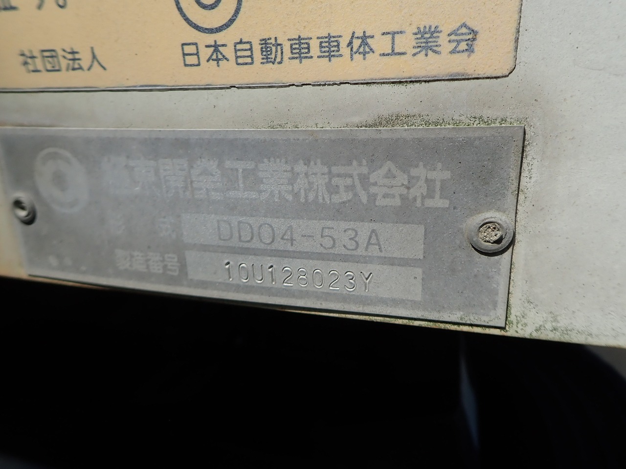 HINO Ranger