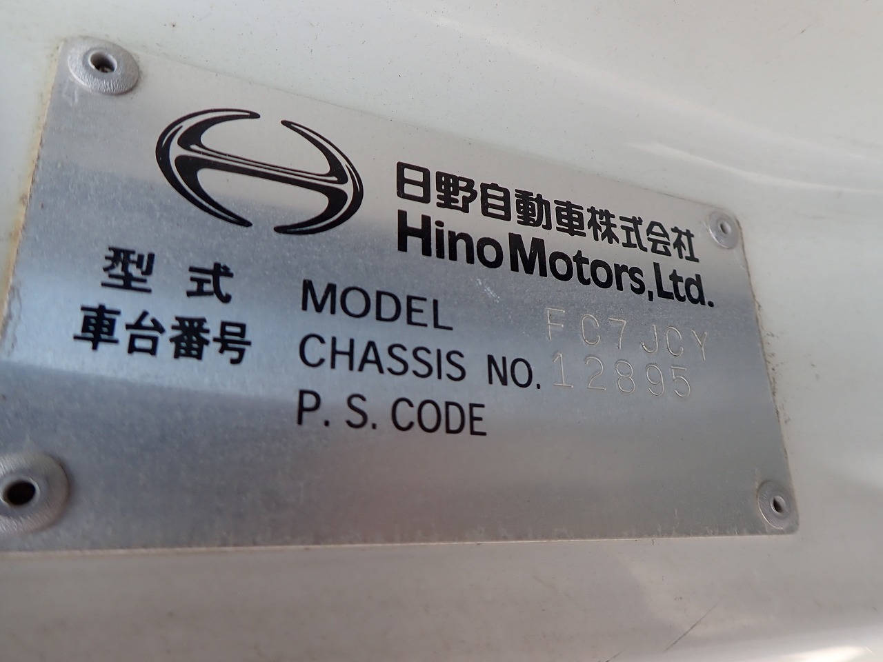 HINO Ranger