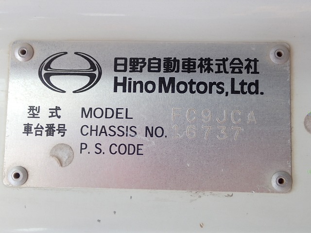 HINO Ranger