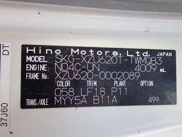 HINO Dutro