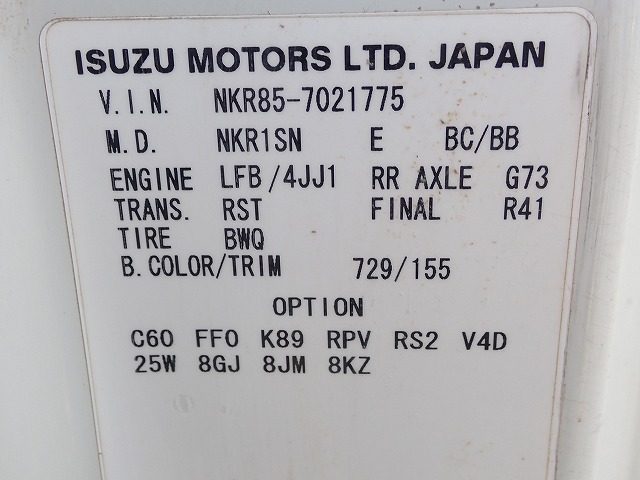ISUZU Elf Truck