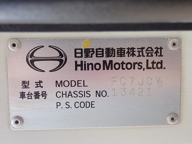 HINO Ranger