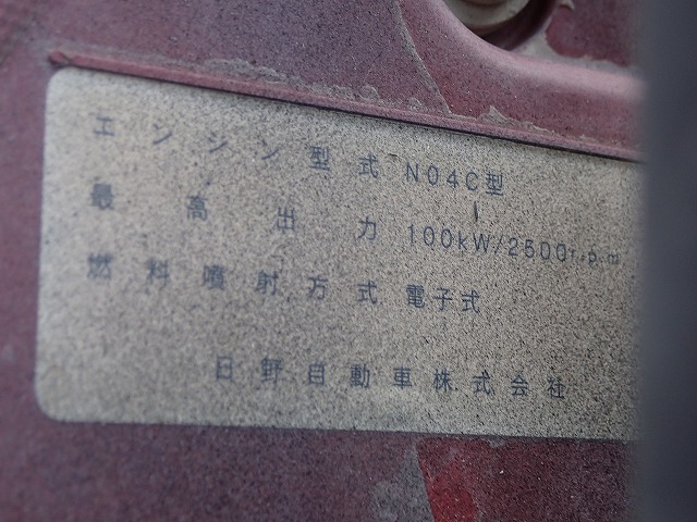 HINO Dutro