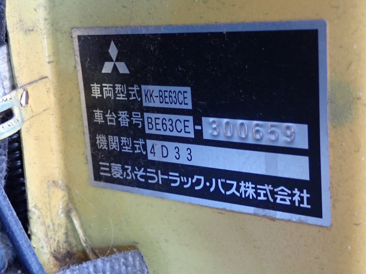 MITSUBISHI Rosa