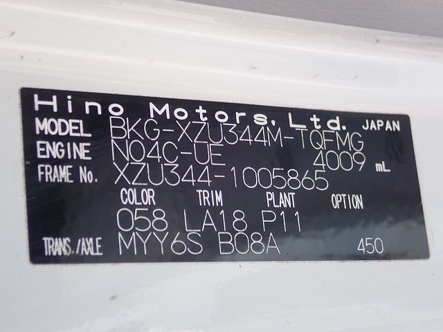 HINO Dutro