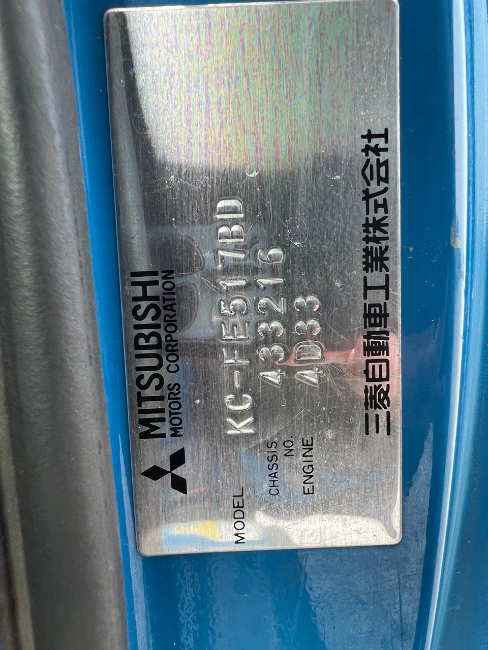 MITSUBISHI Canter