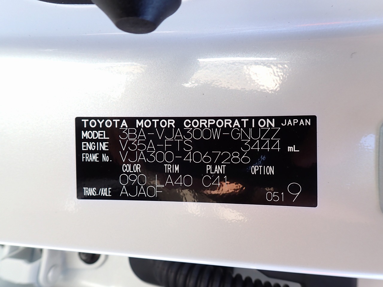 TOYOTA Land Cruiser
