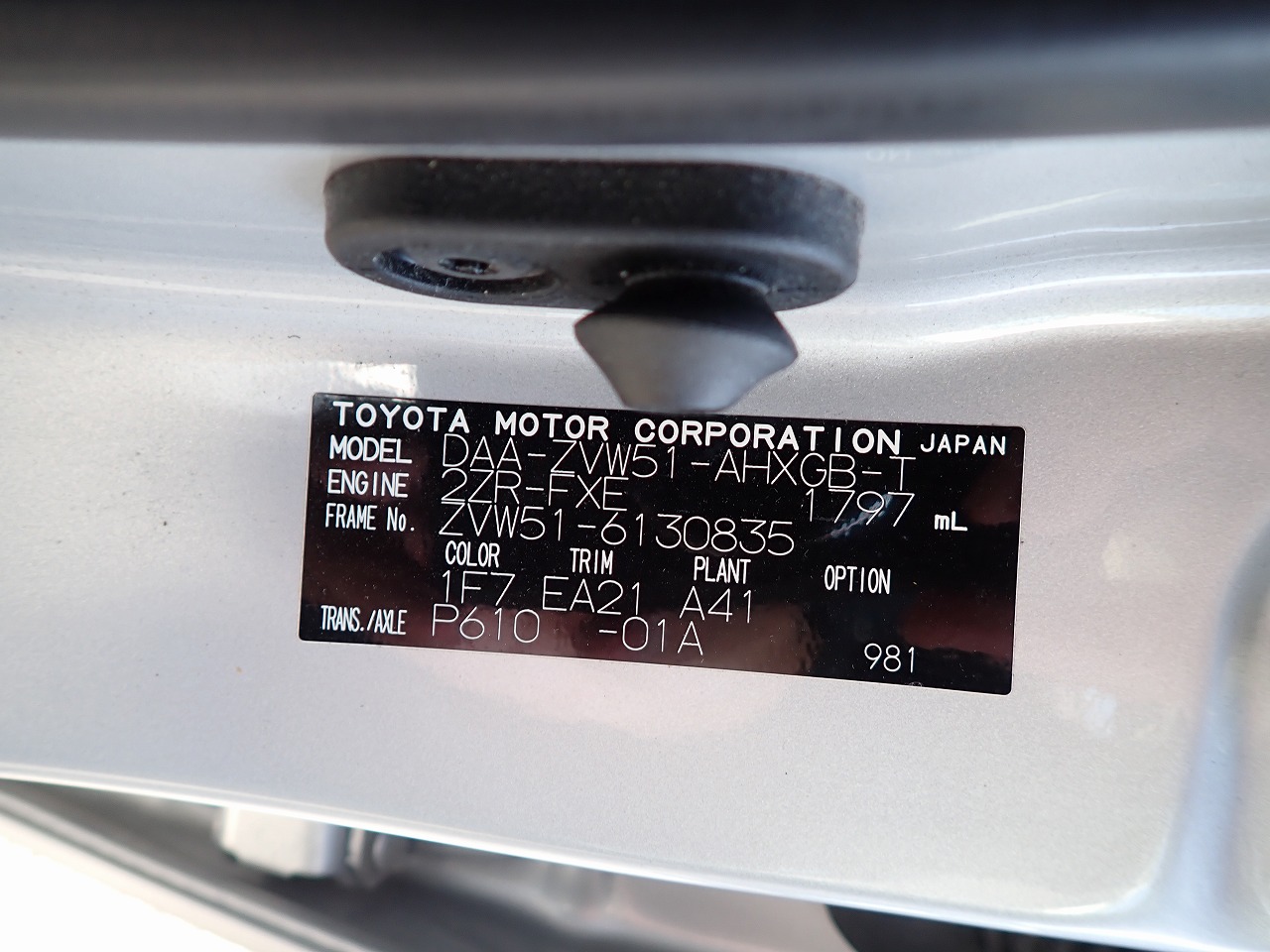 TOYOTA Prius