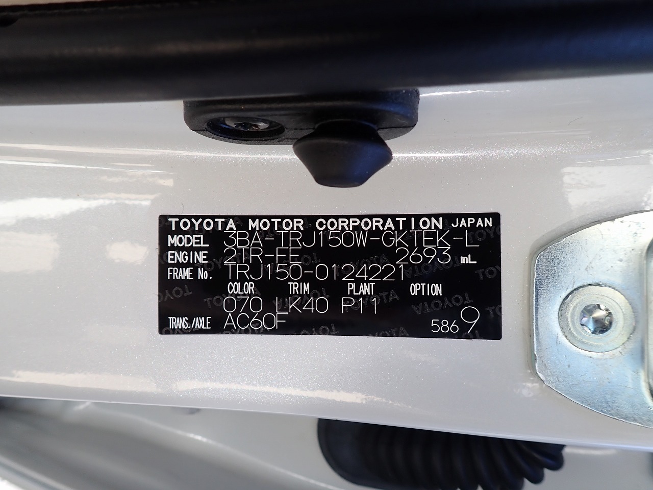 TOYOTA Land Cruiser Prado