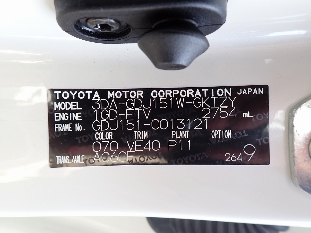 TOYOTA Land Cruiser Prado