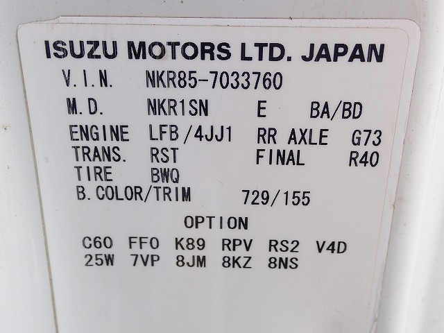 ISUZU Elf Truck