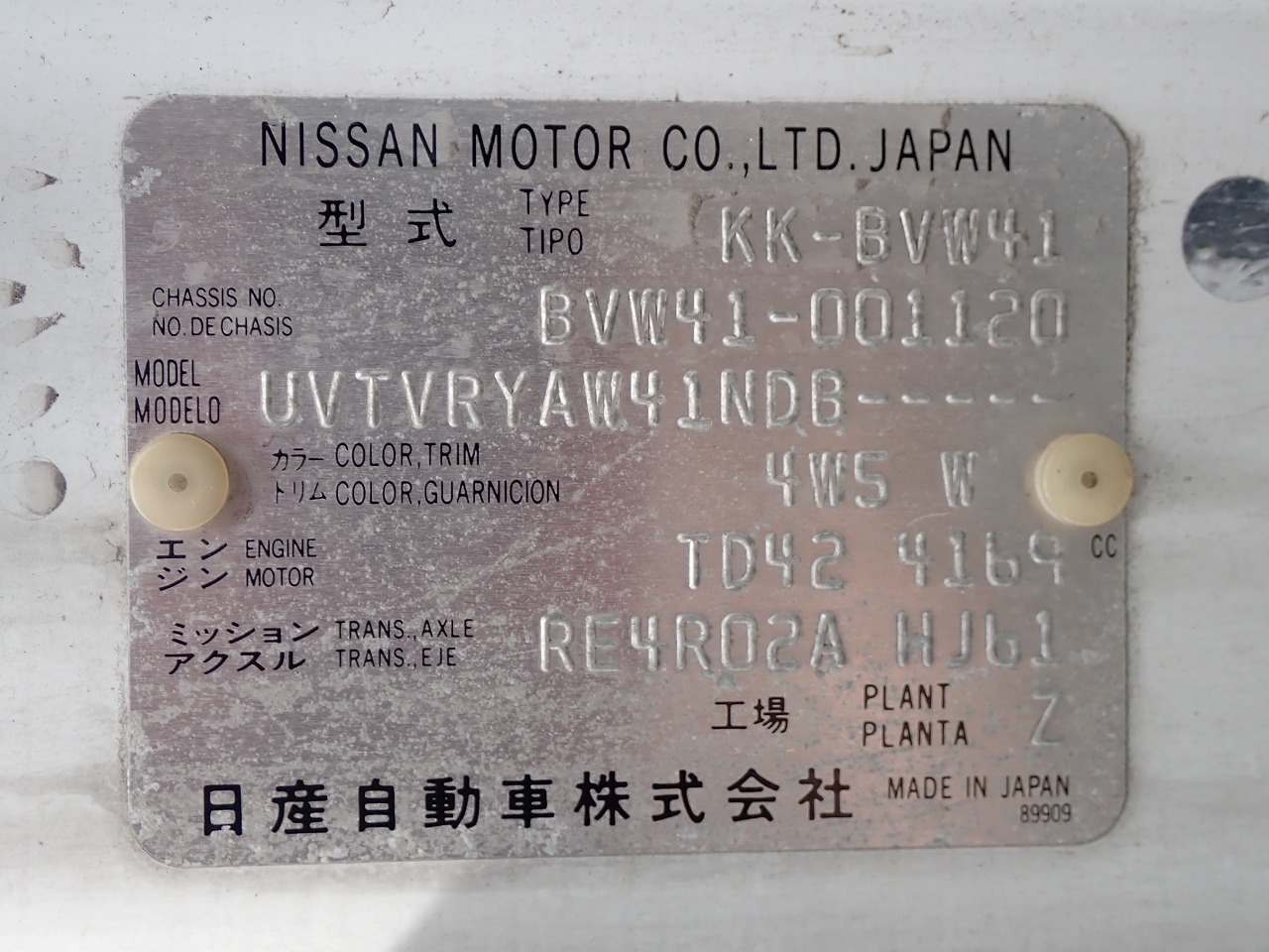 NISSAN Civilian Bus