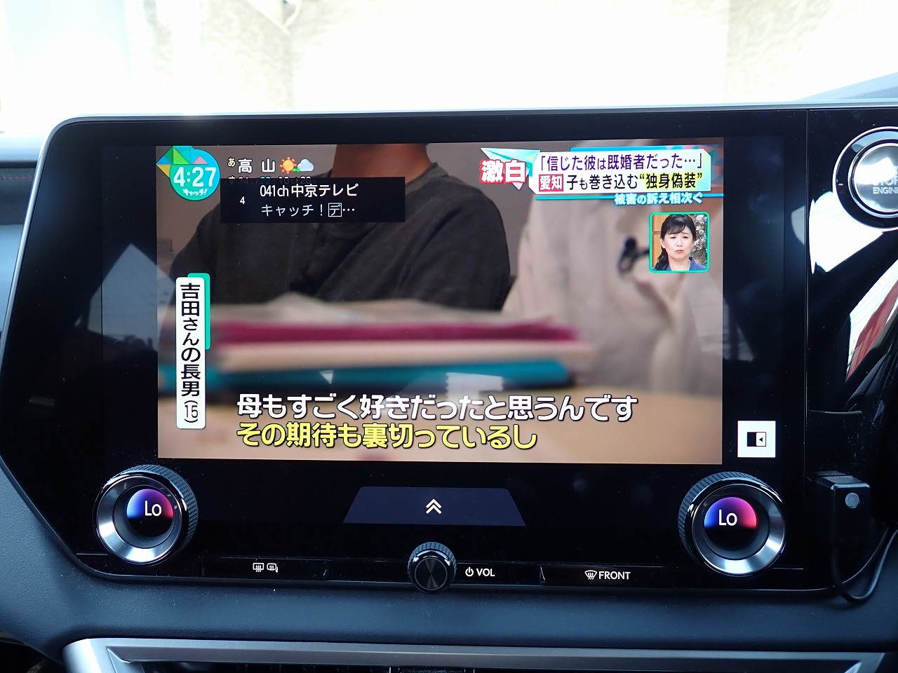 LEXUS RX350