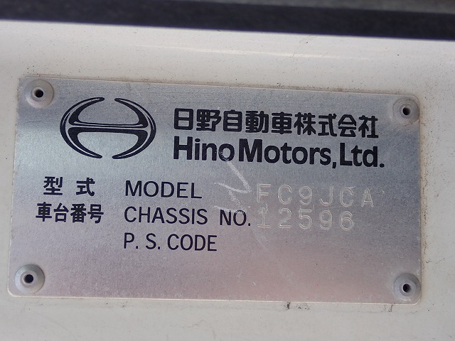 HINO Ranger