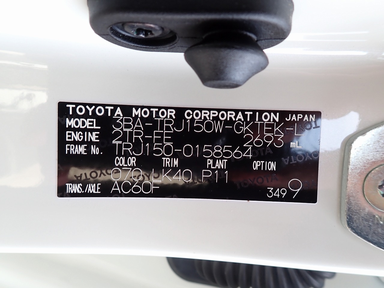 TOYOTA Land Cruiser Prado