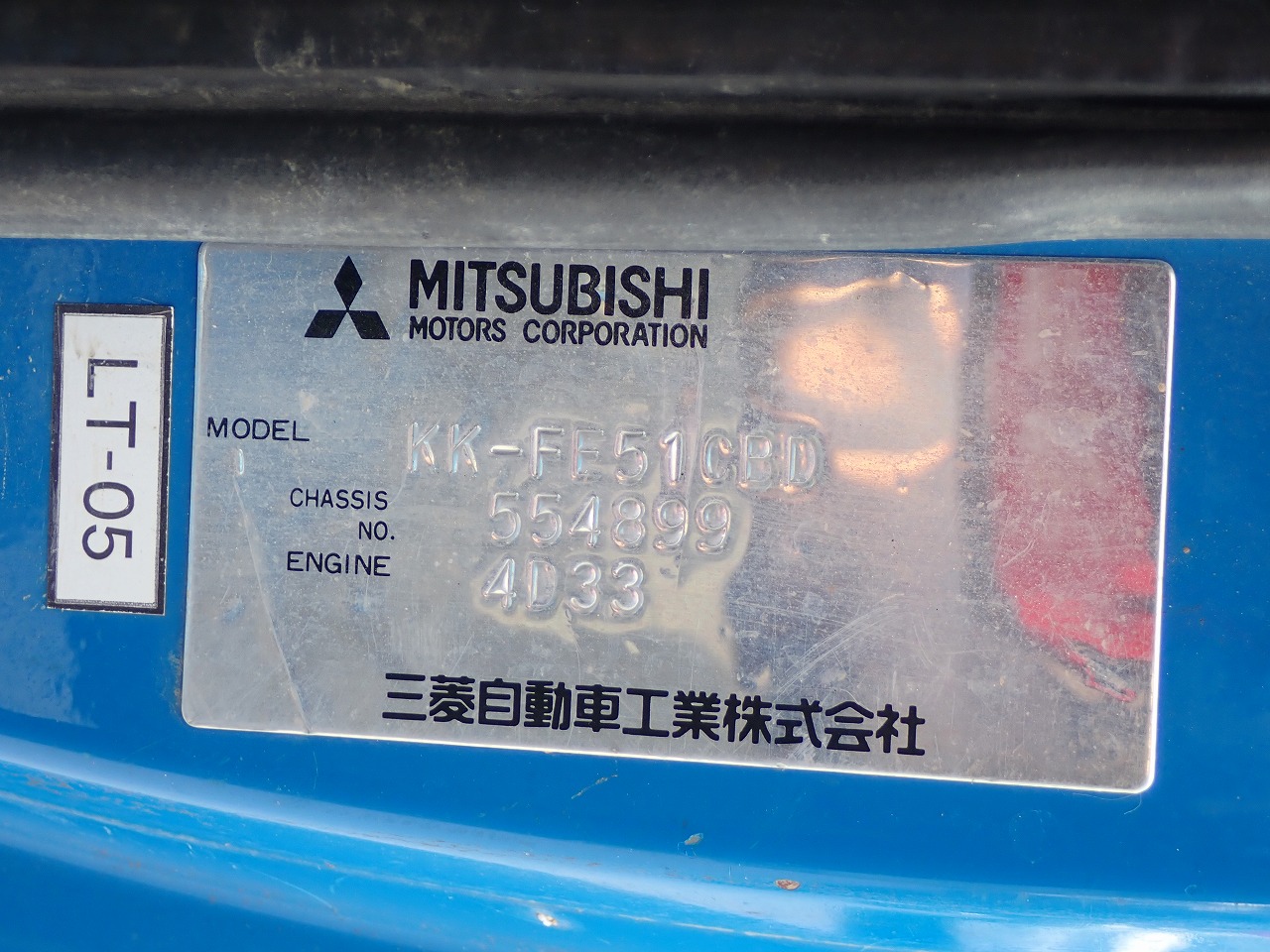 MITSUBISHI Canter