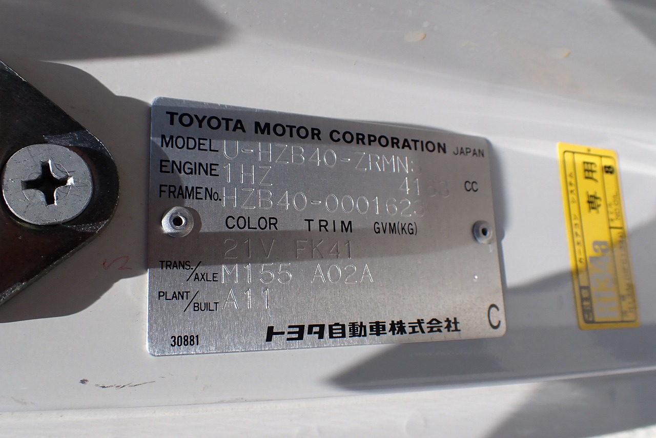 TOYOTA Coaster
