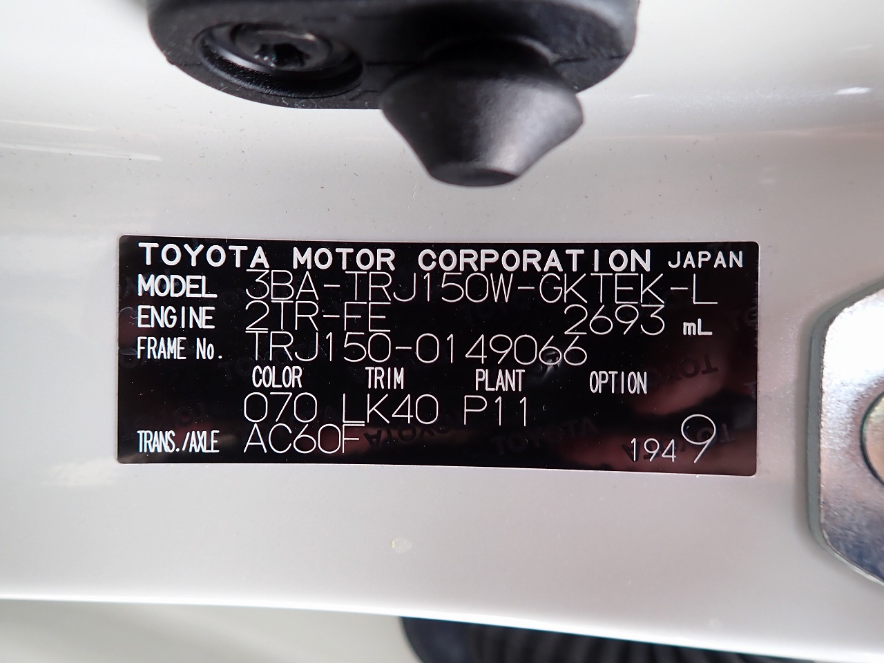 TOYOTA Land Cruiser Prado