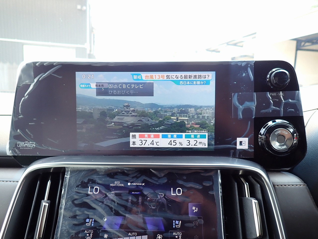 LEXUS LX 600