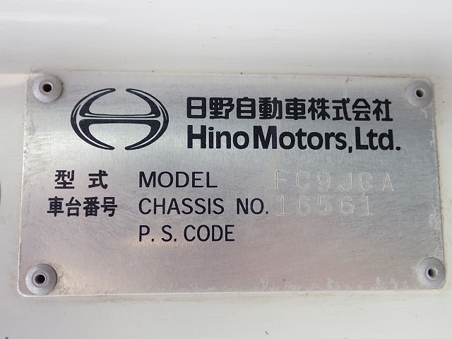 HINO Ranger