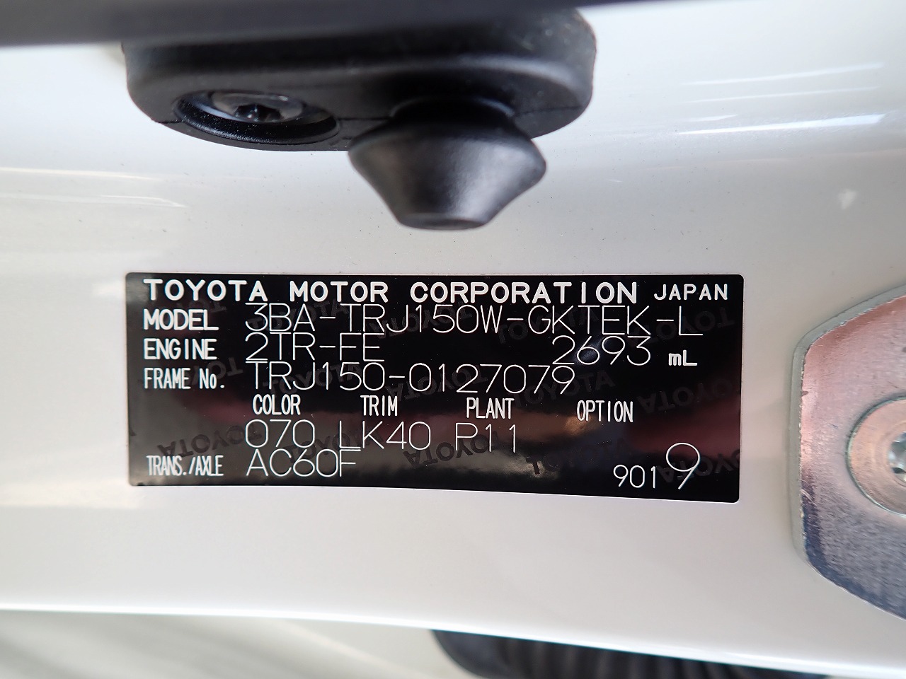 TOYOTA Land Cruiser Prado