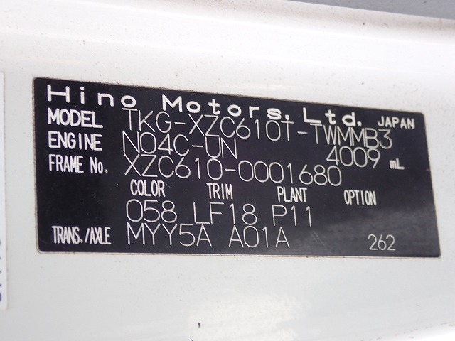 HINO Dutro