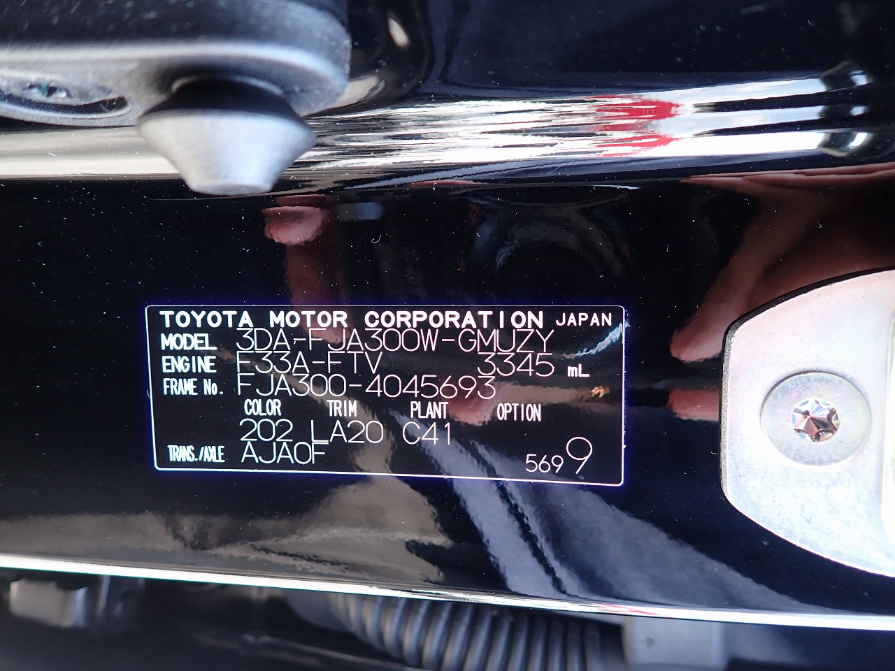 TOYOTA Land Cruiser