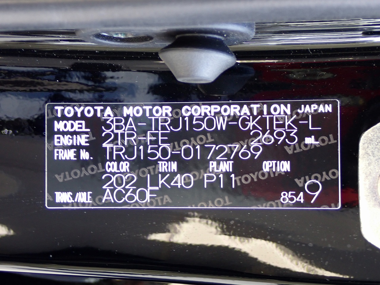 TOYOTA Land Cruiser Prado